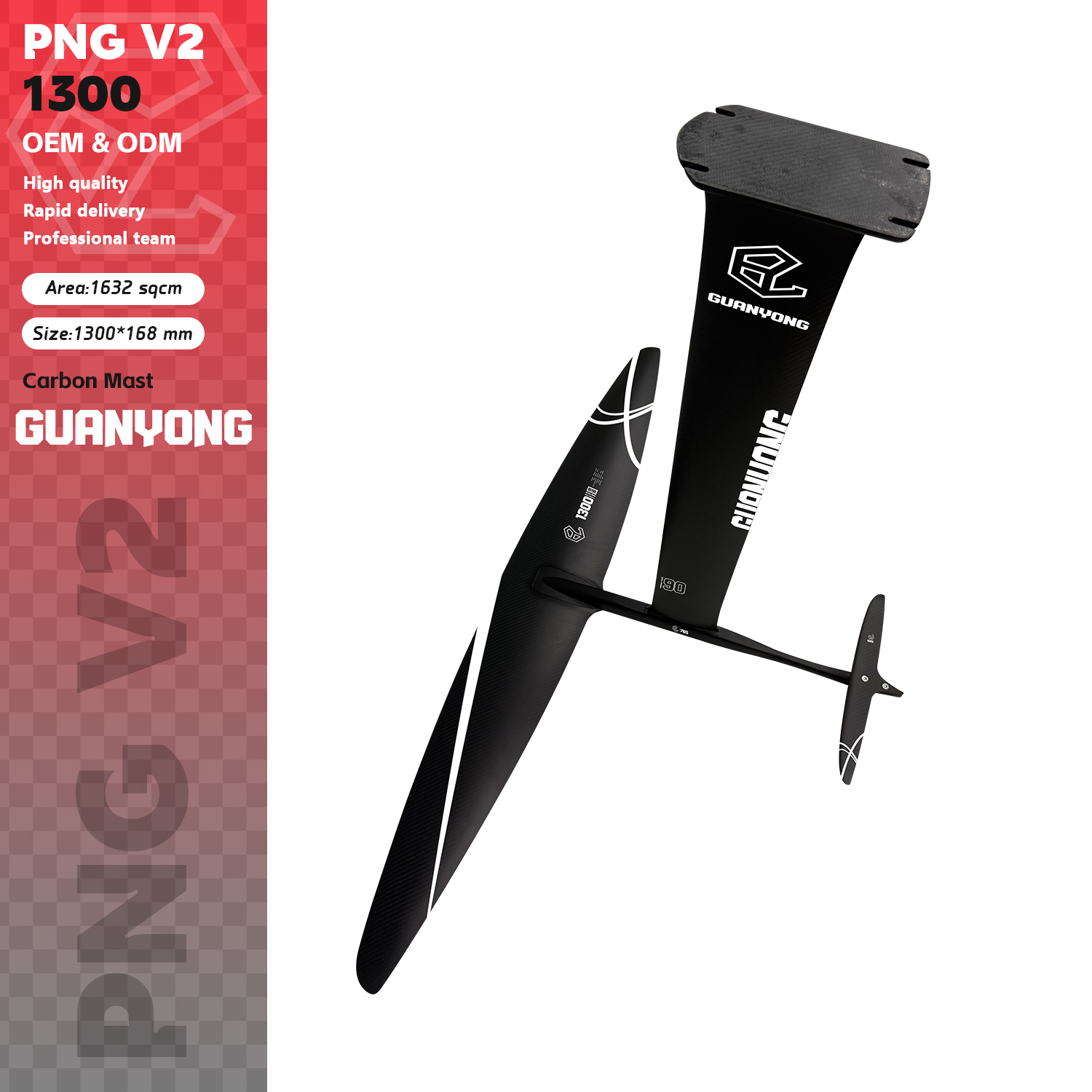 Sports Equipment Png - GY-1300V2 คาร์บอนไฟเบอร์ Water Wing 1632 Sqcm